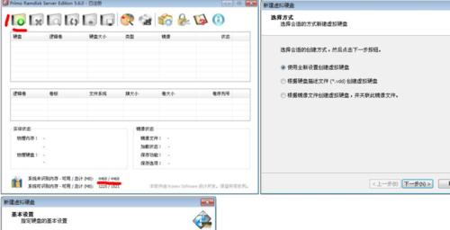 深入了解GRUB4DOS（从安装到使用，轻松掌握GRUB4DOS的各种功能）