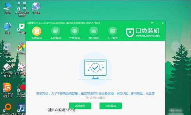 WinXP系统一键安装教程（轻松快捷地安装WinXP系统，助你省时省力！）