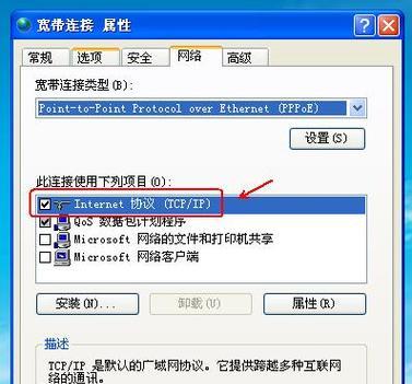 电脑宽带出现651错误解决方法（解决电脑宽带651错误的简单步骤）