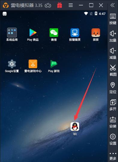 如何使用分区助手教程6.6.1进行分区操作（详细介绍分区助手教程6.6.1的分区步骤及注意事项）
