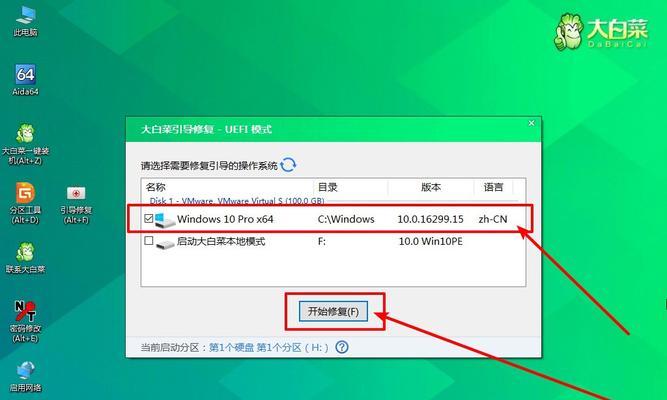 探究电脑蓝屏没有错误日志的原因与解决方法（分析蓝屏缺失错误日志的关键原因及应对之策）