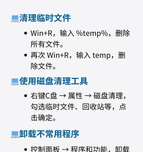 电脑启动读盘错误的解决方法（应对电脑启动读盘错误的有效措施）