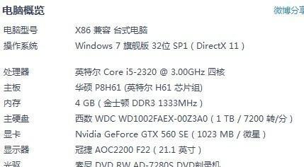 解决电脑联网601错误的有效方法（排除电脑网络连接中的601错误，让网络畅通无阻）