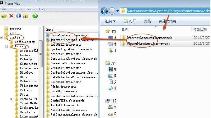 将苹果笔记本改装为Win7系统教程（详细教你将苹果笔记本由苹果系统改装为Windows7系统）