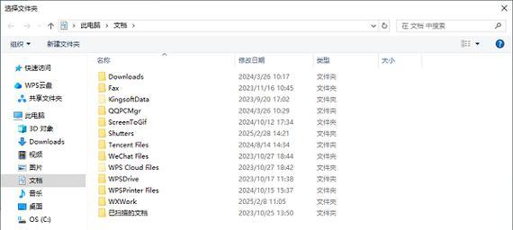 电脑保存错误的恢复方法（解决电脑保存错误的实用指南）