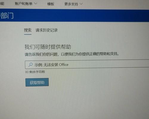 电脑文件保存错误的原因及解决方法（避免电脑文件保存错误，提高工作效率）