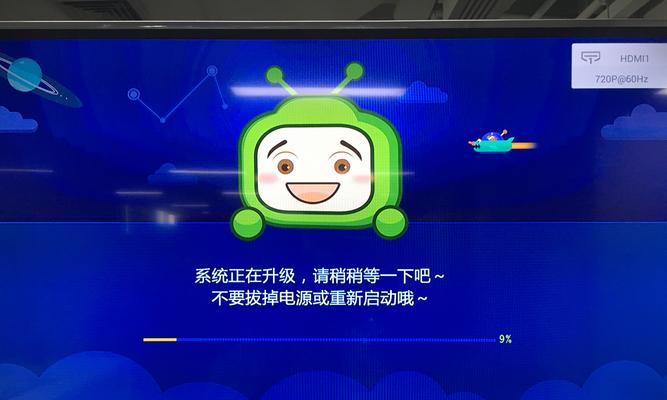 使用P6U盘升级教程，让您的设备焕然一新！（简单操作、快速升级，告别老旧版本的设备升级困扰）
