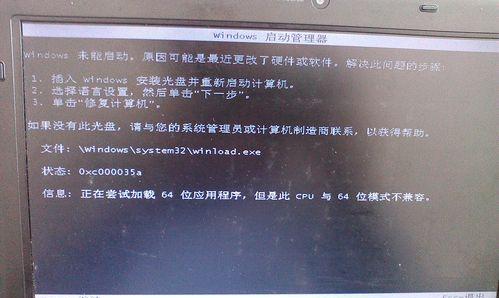 三星笔记本装Win7系统教程（轻松操作，让你的三星笔记本焕发新生）