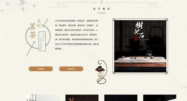 学习如何制作一个个人网页的简易教程（以自己的兴趣和才能展示自己的独特之处）