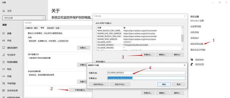 Ghost系统迁移教程（使用Ghost工具快速、稳定地迁移操作系统）