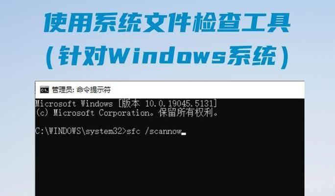 探索电脑错误指令的意义与影响（分析电脑错误指令的原因和应对策略）