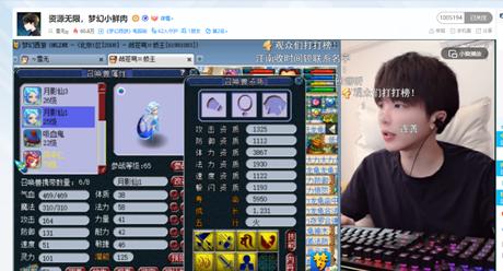 电脑分屏玩梦幻网络错误解决方法（利用软件进行分屏，解决梦幻网络错误问题）