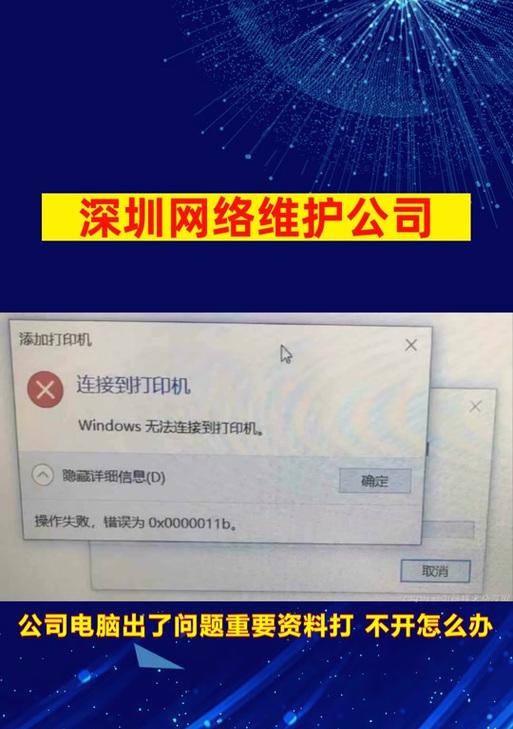 电脑修复磁盘错误的方法与技巧（解决电脑磁盘错误，让电脑运行更顺畅）
