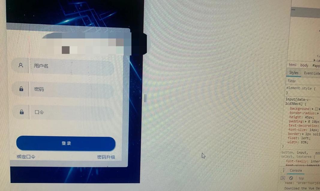 电脑键盘输正确密码提示错误（探索密码输入错误的原因与解决方法）