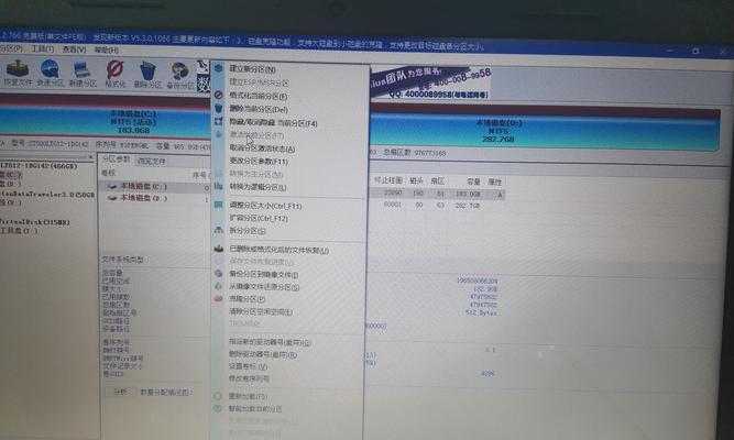 长城电脑硬盘模式错误解决方案（解决长城电脑硬盘模式错误的有效方法）