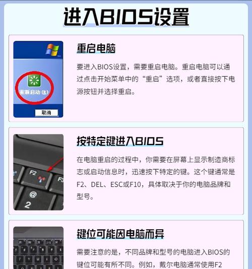 如何解决电脑wifi密码错误的问题（忘记或输入错误wifi密码时，如何解决连接问题）
