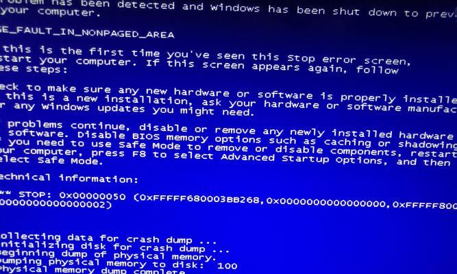 Win10电脑蓝屏错误的原因及解决方法（深入分析Win10电脑蓝屏错误，帮助您解决困扰）