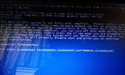 Win7电脑花屏后蓝屏,如何解决?(Win7电脑屏幕异常表现及可能的原因分析)