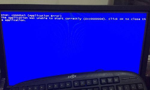 探究惠普电脑无法正常开机蓝屏问题(解决惠普电脑蓝屏错误的实用方法)