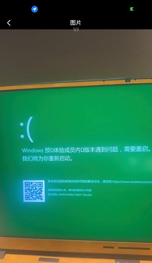 解决更换硬盘后XP电脑蓝屏问题（蓝屏问题解决方法及相关注意事项）