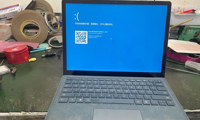 以惠普电脑为系统蓝屏问题的解决办法（解决惠普电脑系统蓝屏的有效方法）