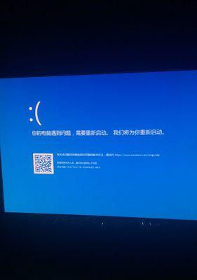 解决Win10电脑蓝屏报错和卡顿问题的有效方法