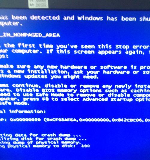 电脑游戏频繁蓝屏卡顿崩溃？解决方法在这里！（电脑游戏蓝屏卡顿崩溃的原因及解决方案一览）