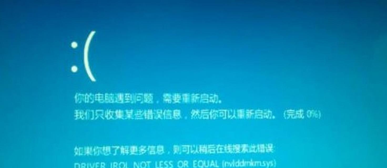 电脑无法开机，如何取出重要文件？（解决开机问题，救回重要数据的步骤）