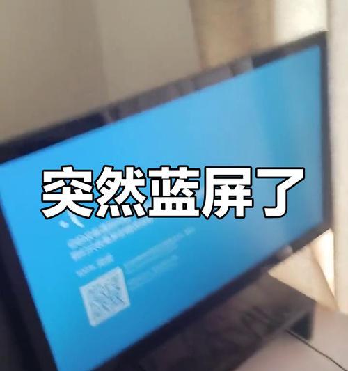 电脑开机蓝屏解决方法大揭秘！（蓝屏悲剧何时休？从根源解决电脑开机问题！）