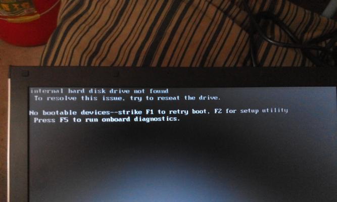 探究笔记本电脑开机函数错误的原因与解决方法（笔记本电脑开机函数错误的症状和常见解决方案）