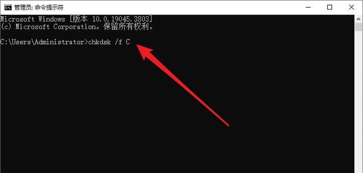 电脑蓝屏代码6b解析与排除方法（了解电脑蓝屏代码6b，有效解决问题）