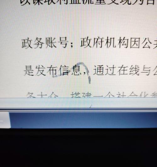 三个月不用电脑，我竟然开不了机了！（重拾电脑技能，重新迎接数字时代）
