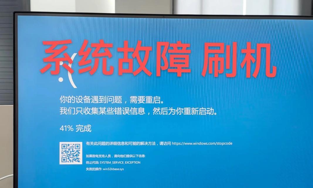 电脑显示屏打开即蓝屏，该怎么解决？（分析蓝屏原因，提供解决方案，避免数据丢失）