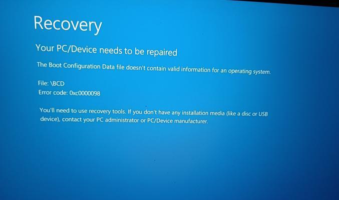 解决电脑蓝屏问题的有效方法（针对电脑频繁蓝屏的原因和解决方案）