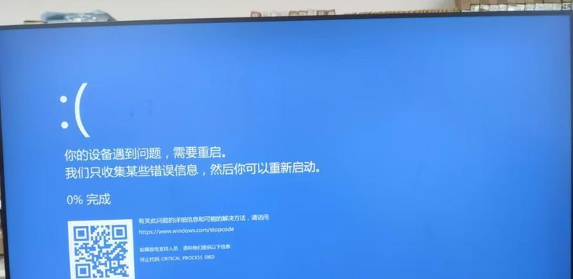 电脑启动时经常蓝屏是怎么回事？（蓝屏问题解决方案及预防措施）