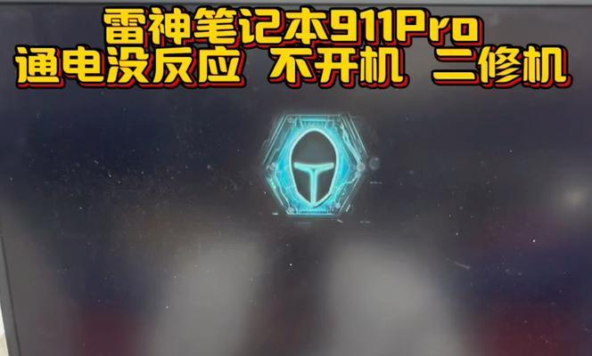 电脑无法开机修复方法（电脑开不了机了，如何解决？）