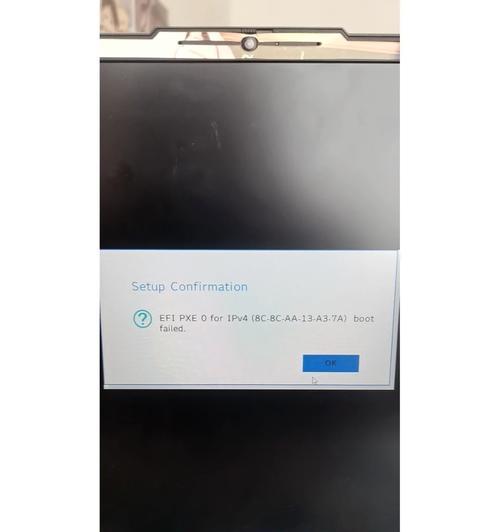 解决电脑错误RPC服务器不可用的方法（快速修复RPC服务器不可用的问题，让电脑恢复正常运行）