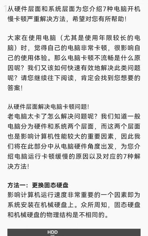 电脑蓝屏怎样导出C盘的文件（如何在电脑蓝屏情况下救回重要数据）