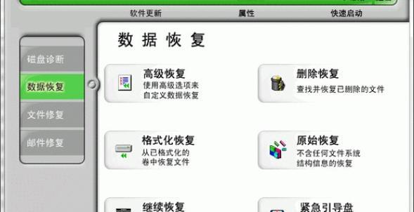 电脑开不了机维修前备份（保护重要数据，解决电脑无法开机的困扰）
