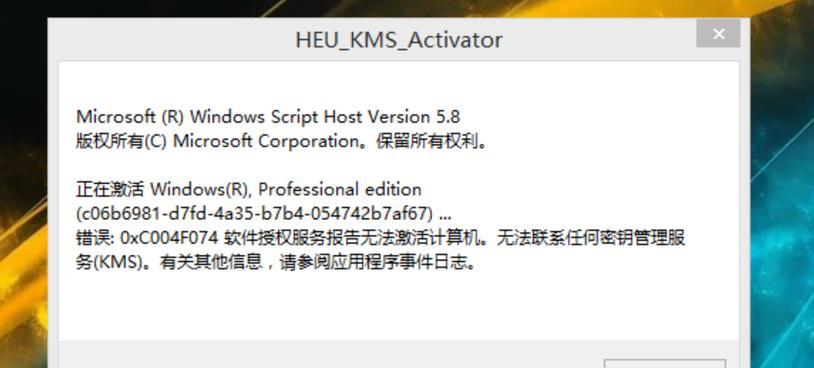 解决苹果电脑弹出磁盘错误的方法（快速修复苹果电脑磁盘错误问题，让你的电脑恢复正常）