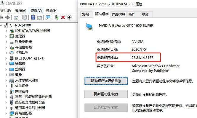电脑突然卡蓝屏问题解析（解决方法及注意事项）