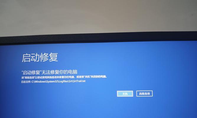 解决新电脑经常蓝屏问题的方法（新电脑蓝屏解决方案及技巧）