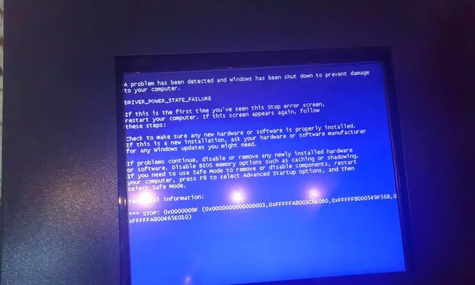 电脑蓝屏问题解析（内存条故障引发的电脑蓝屏及解决方法）