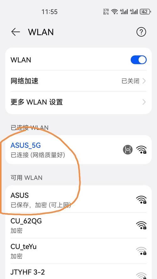 苹果电脑无法连接手机WiFi密码错误问题的解决方法(解决苹果电脑连接手机WiFi时遇到密码错误的问题)