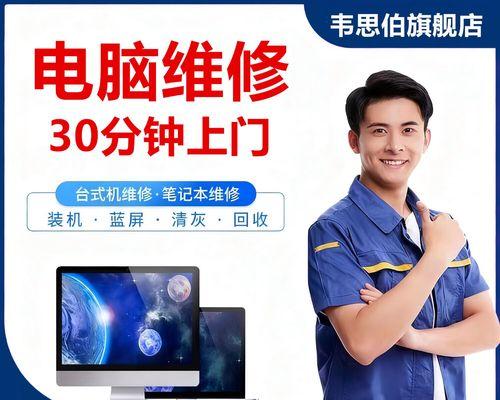 电脑蓝屏现象与主板的关系(探究电脑蓝屏错误与主板硬件故障的因果关系)