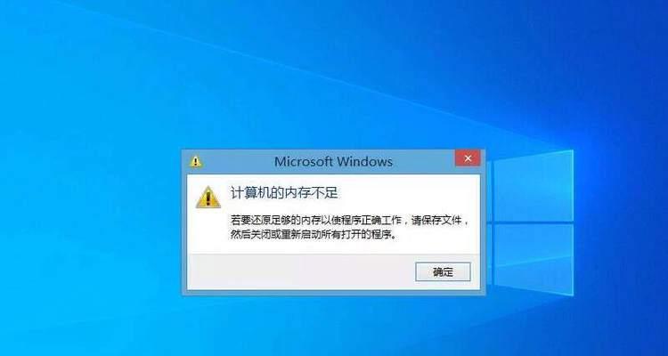 电脑蓝屏问题解决大揭秘(初步诊断硬盘崩溃,轻松排除电脑蓝屏困扰)