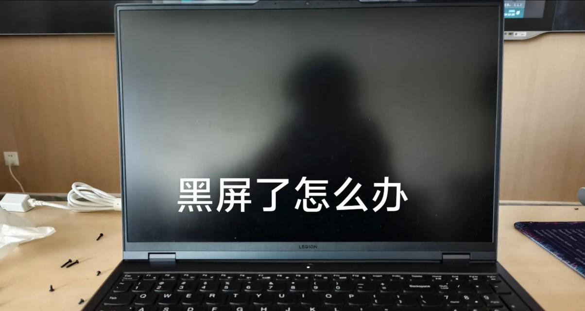 电脑超频导致黑屏开不了机（解决超频导致电脑无法开机的问题）