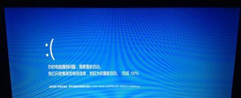 电脑一QQ语音就蓝屏的原因及解决方法
